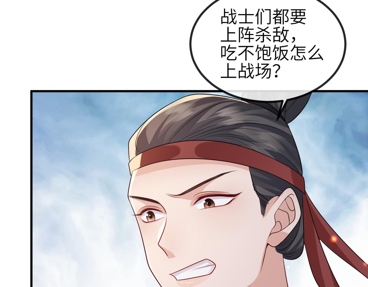 第70话下不为例45