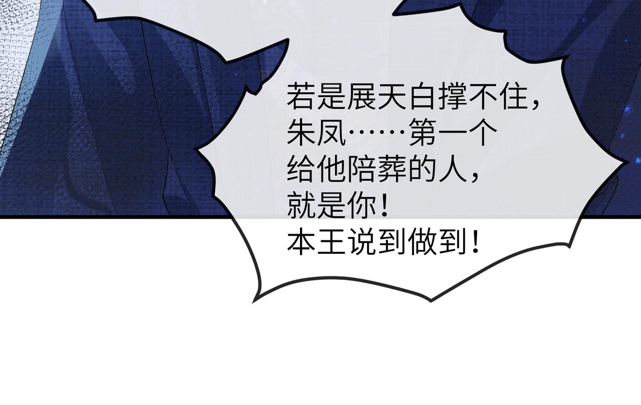 第21话 打到他开口为止16
