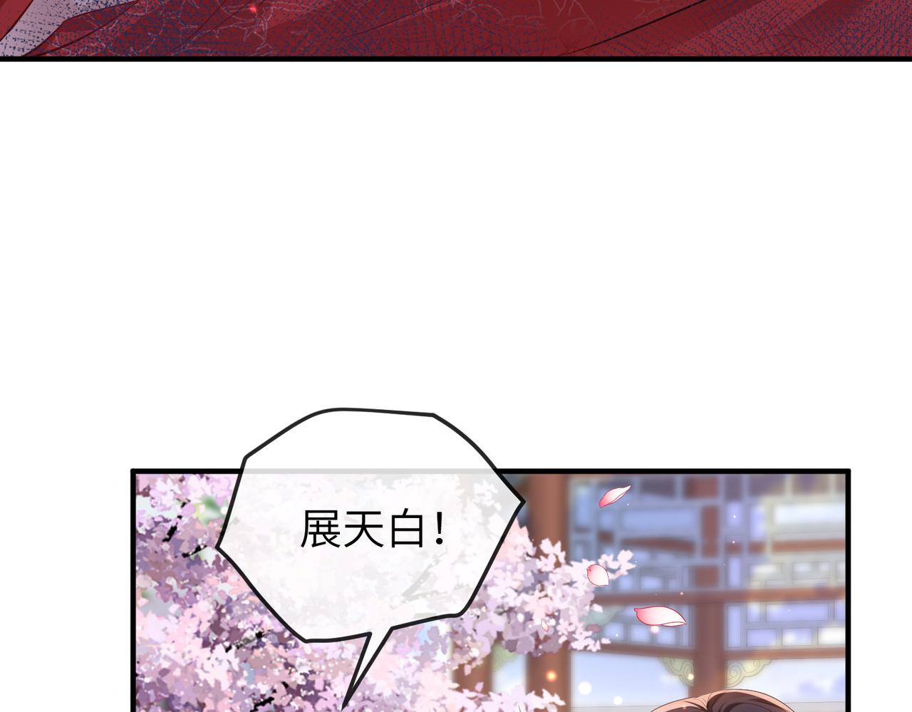 第17话 看你这次还求不求饶！38