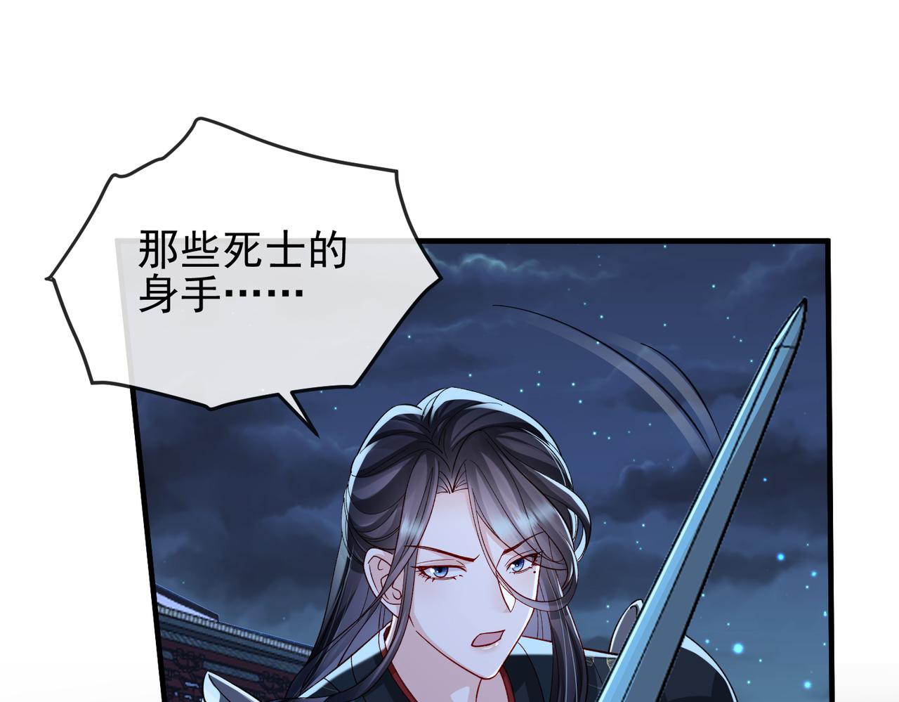 第101话 尘埃落定30