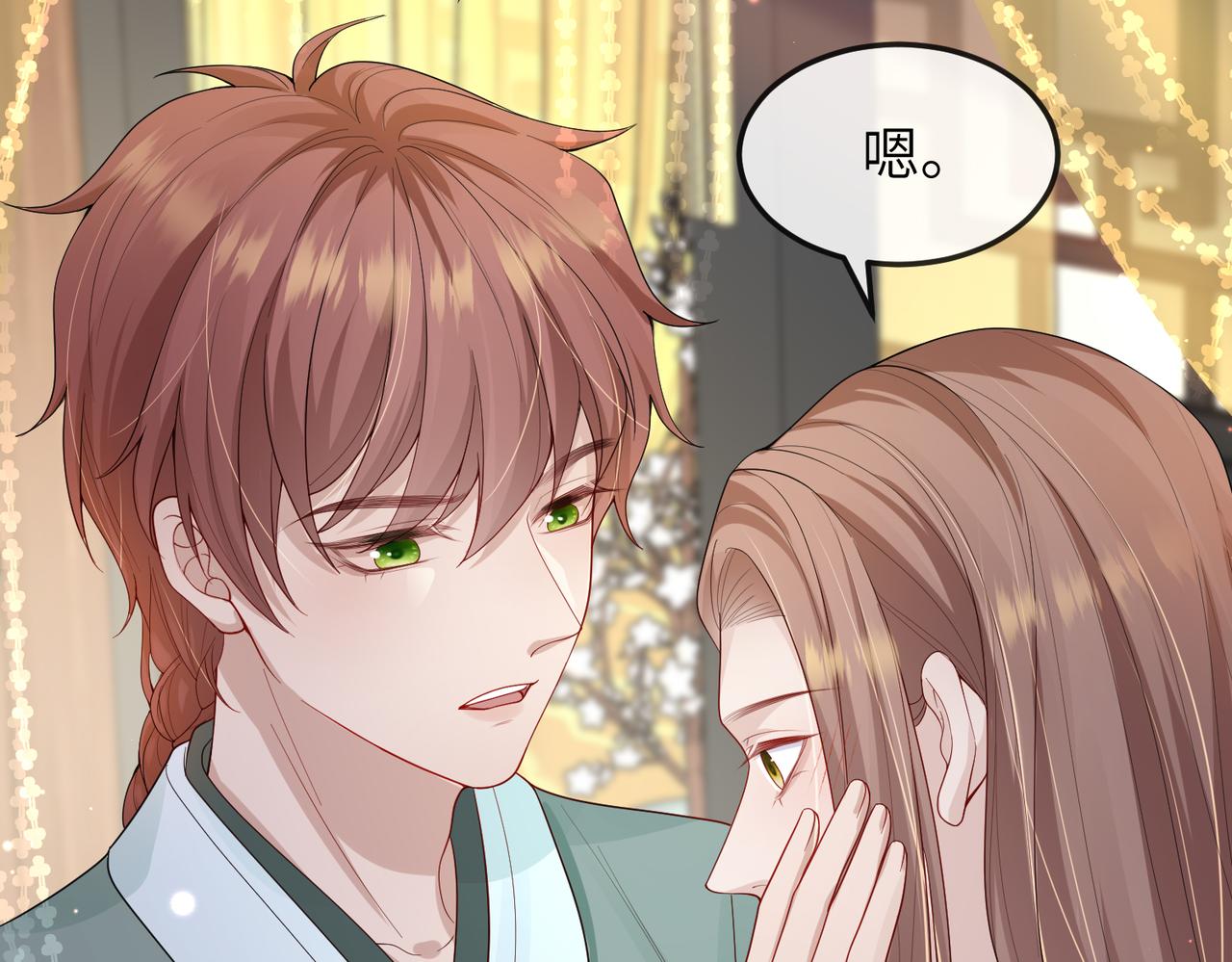 第16话 脸皮这么薄了？87