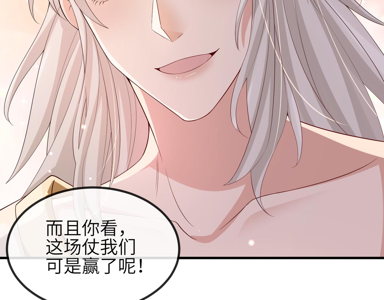 第79话 不肯接纳23