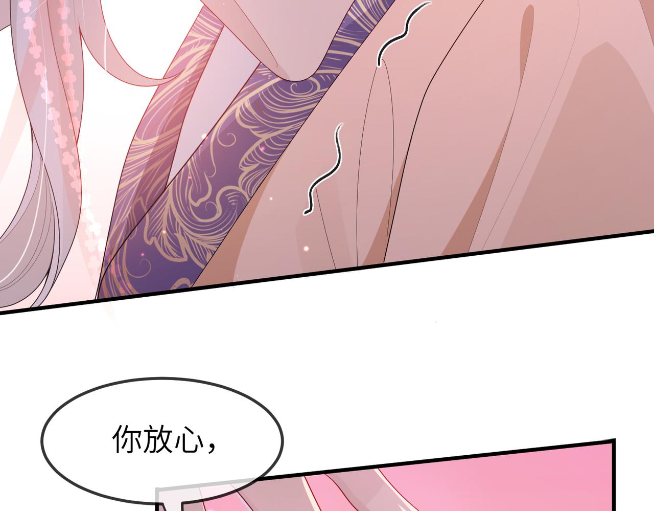 第7话 你才是本王最喜欢的男宠94