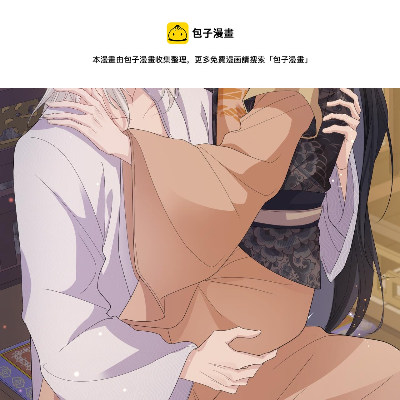 第26话 只是想要你陪我睡一会60
