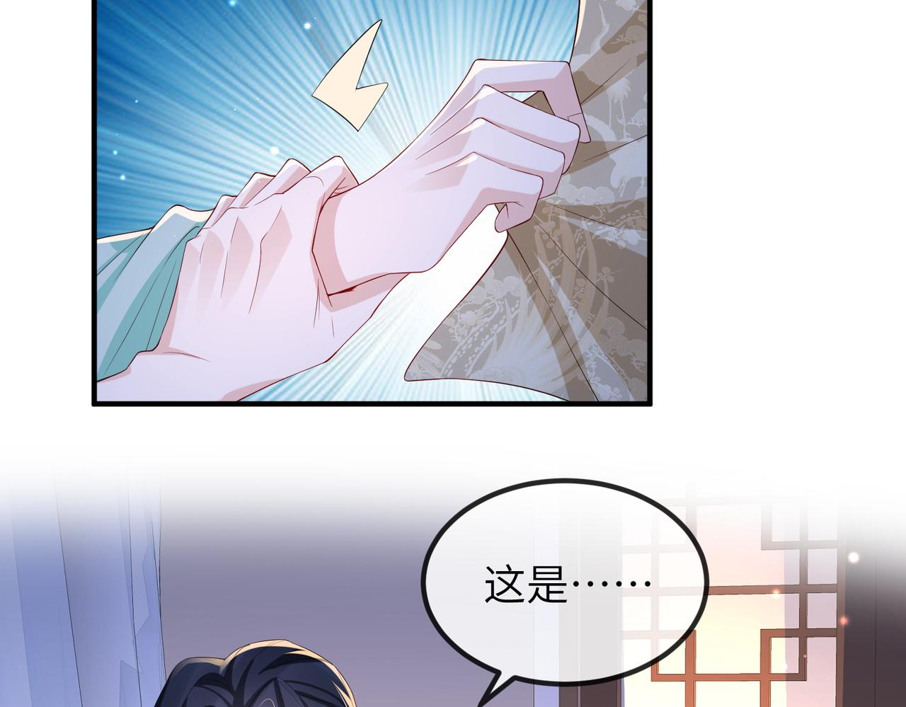 第64话这就是你的目的37