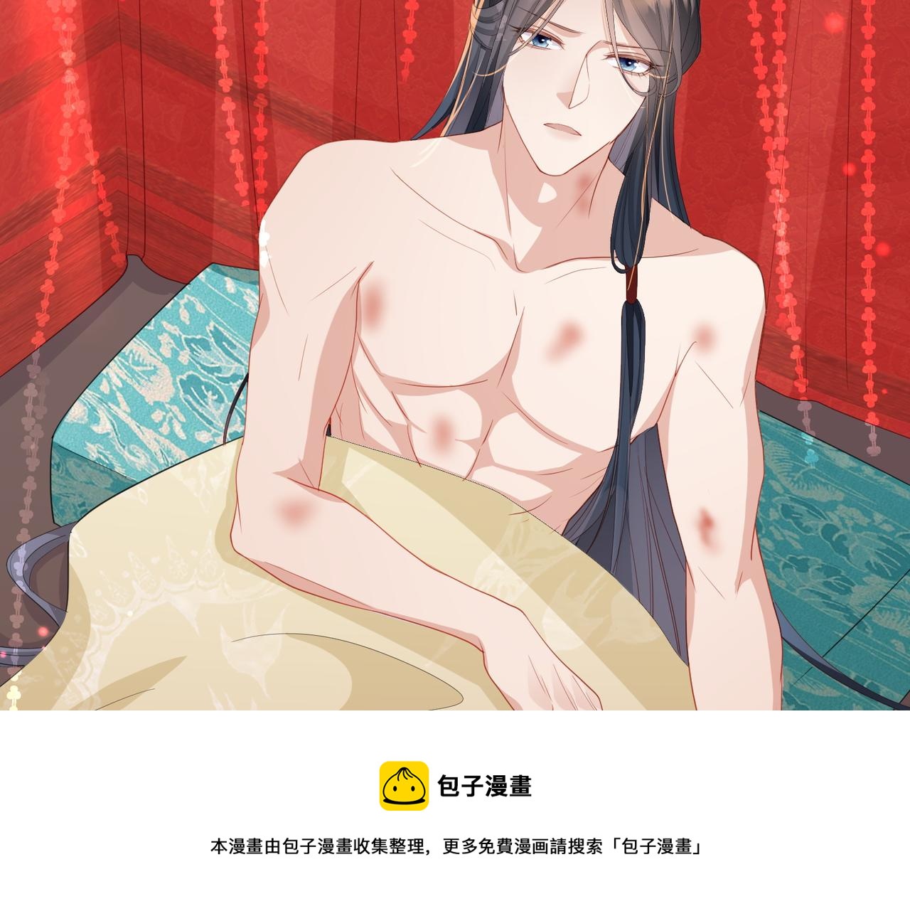 第38话 本王不想听70