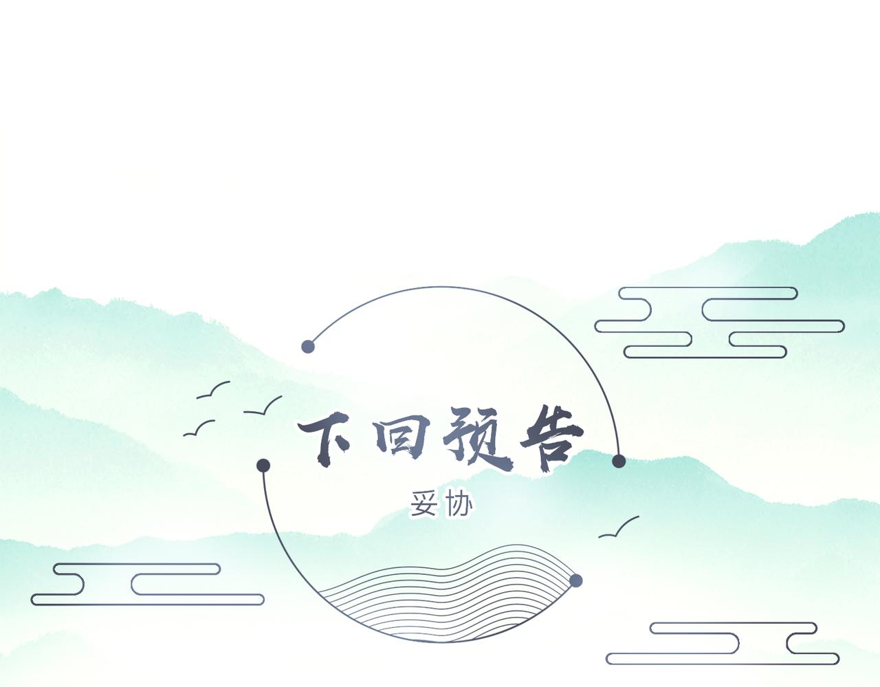 第67话解药87