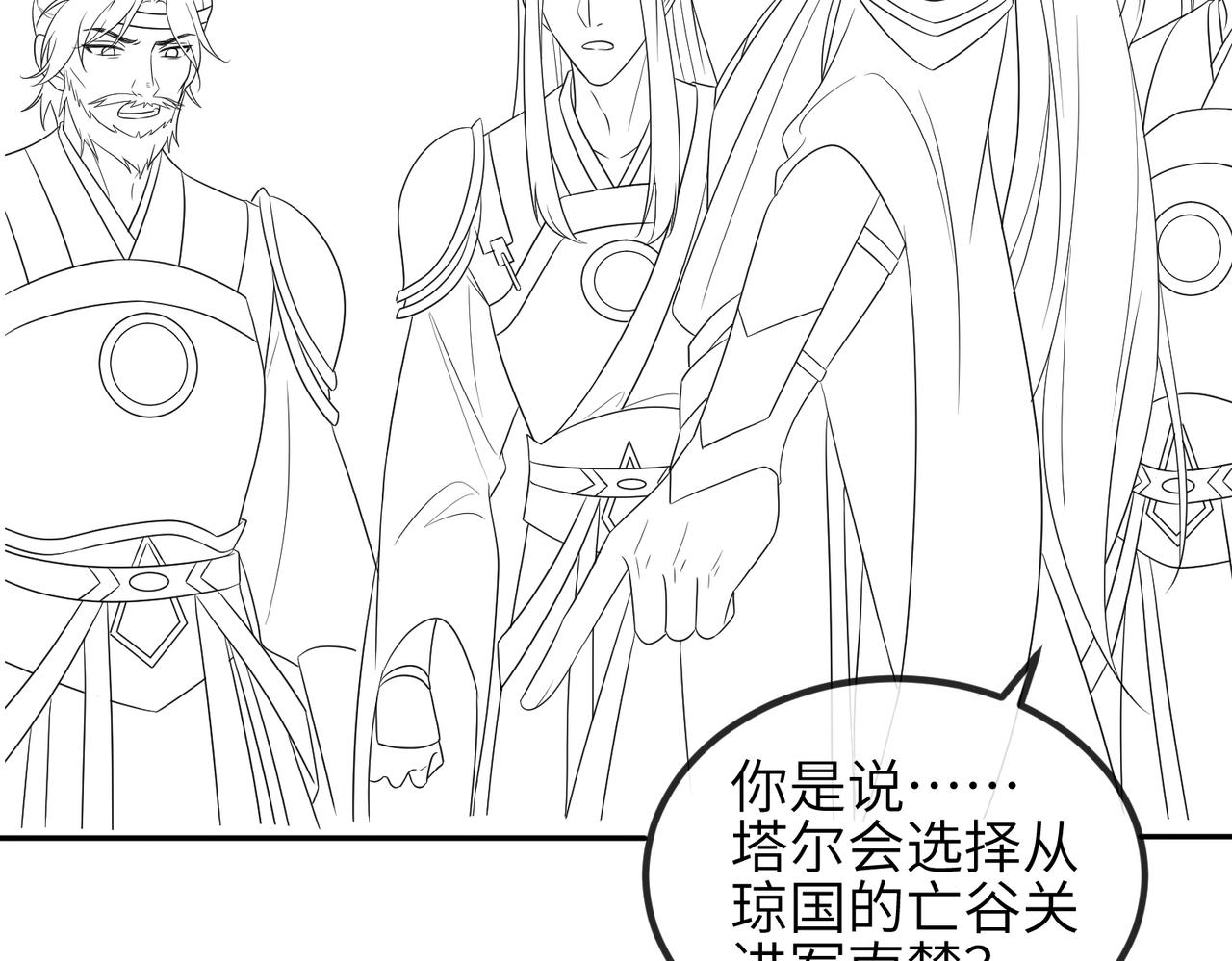 第73话迫不得己80