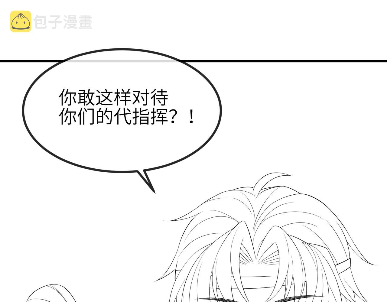 第97话 招安114