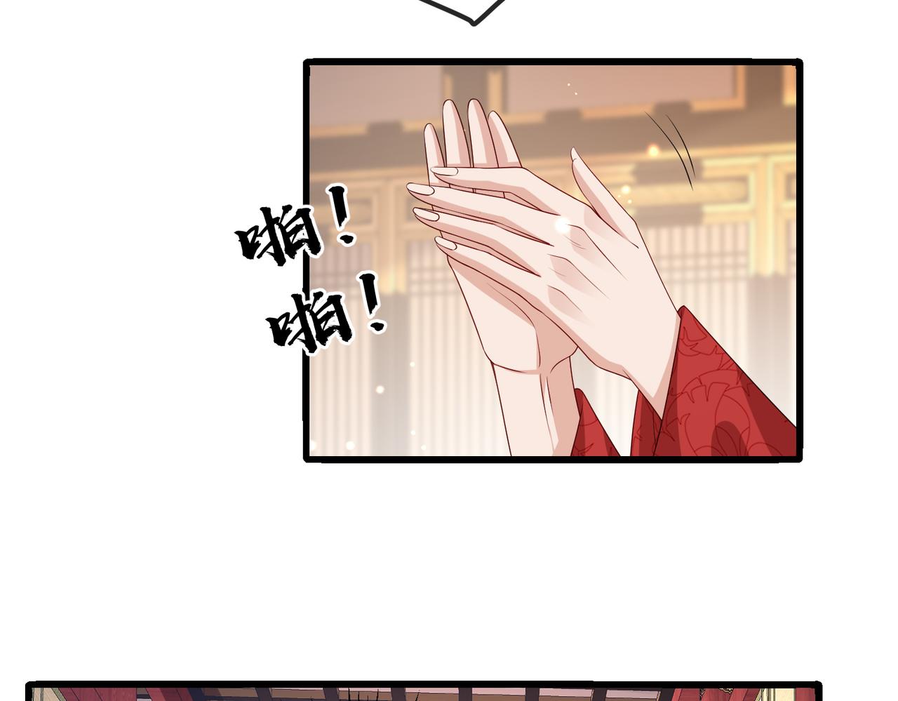 第56话 他不是一个物件18