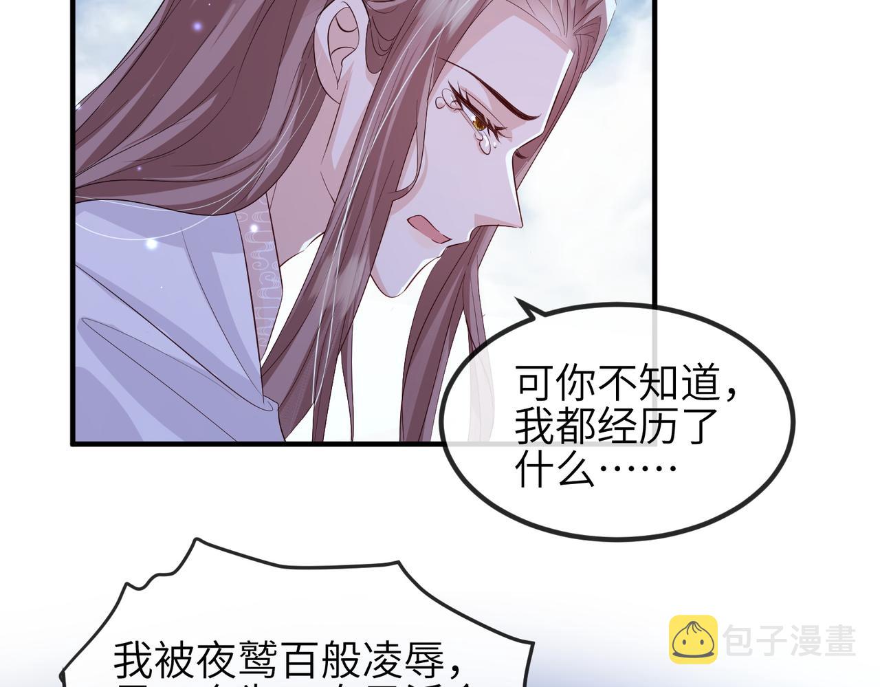 第67话解药72