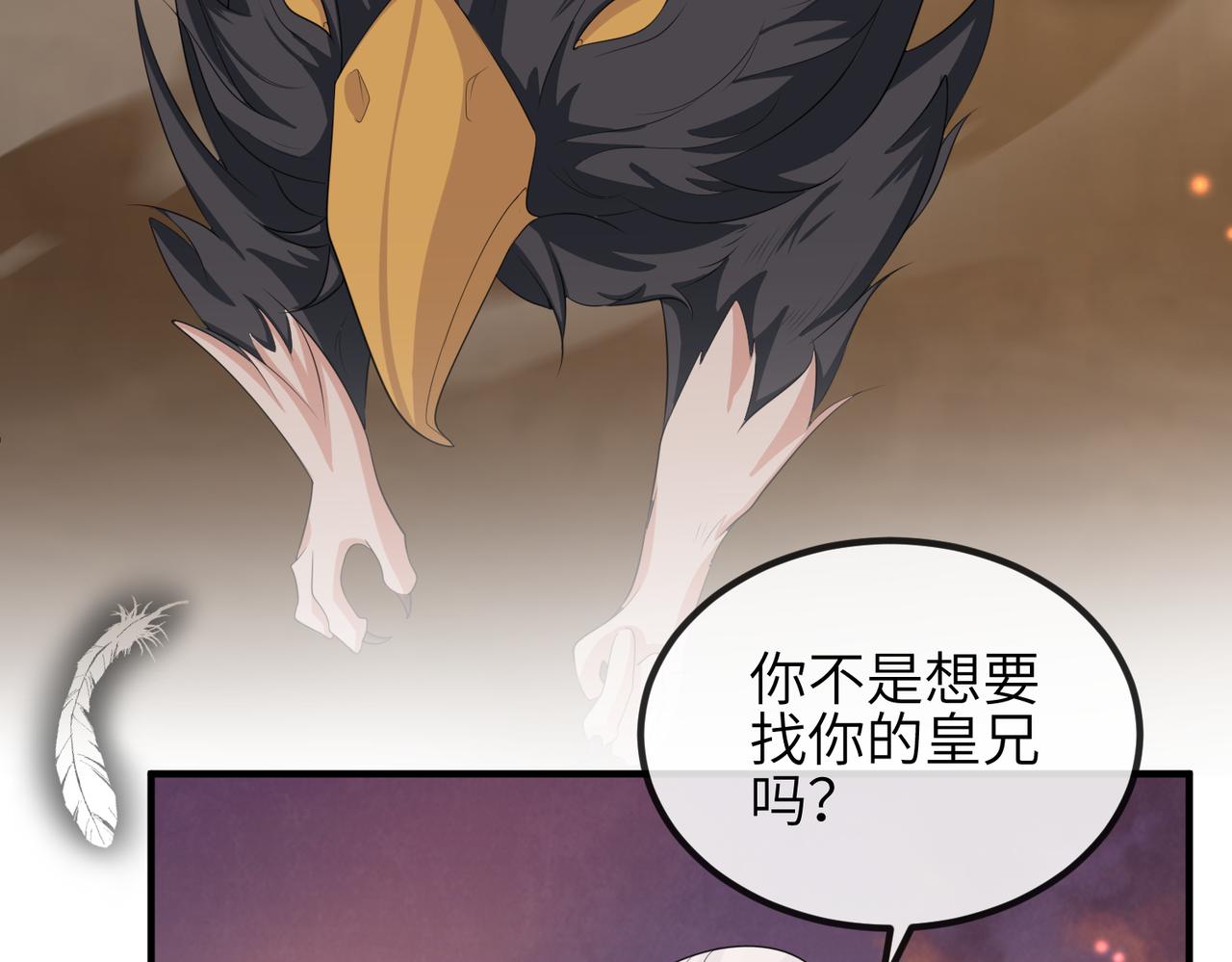 第103话 随本王去选妃10