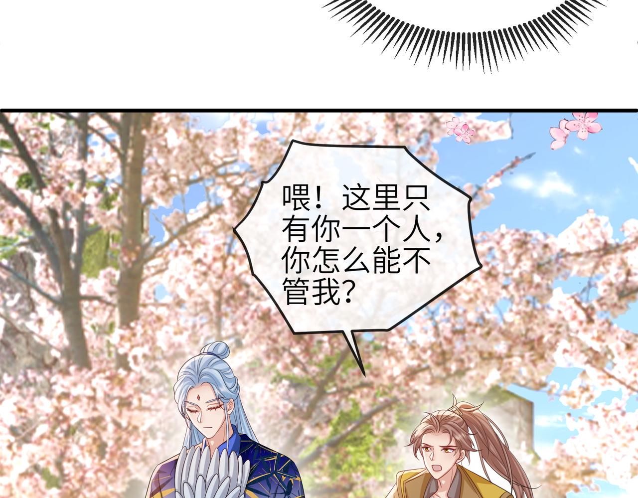 第91话 胜负40