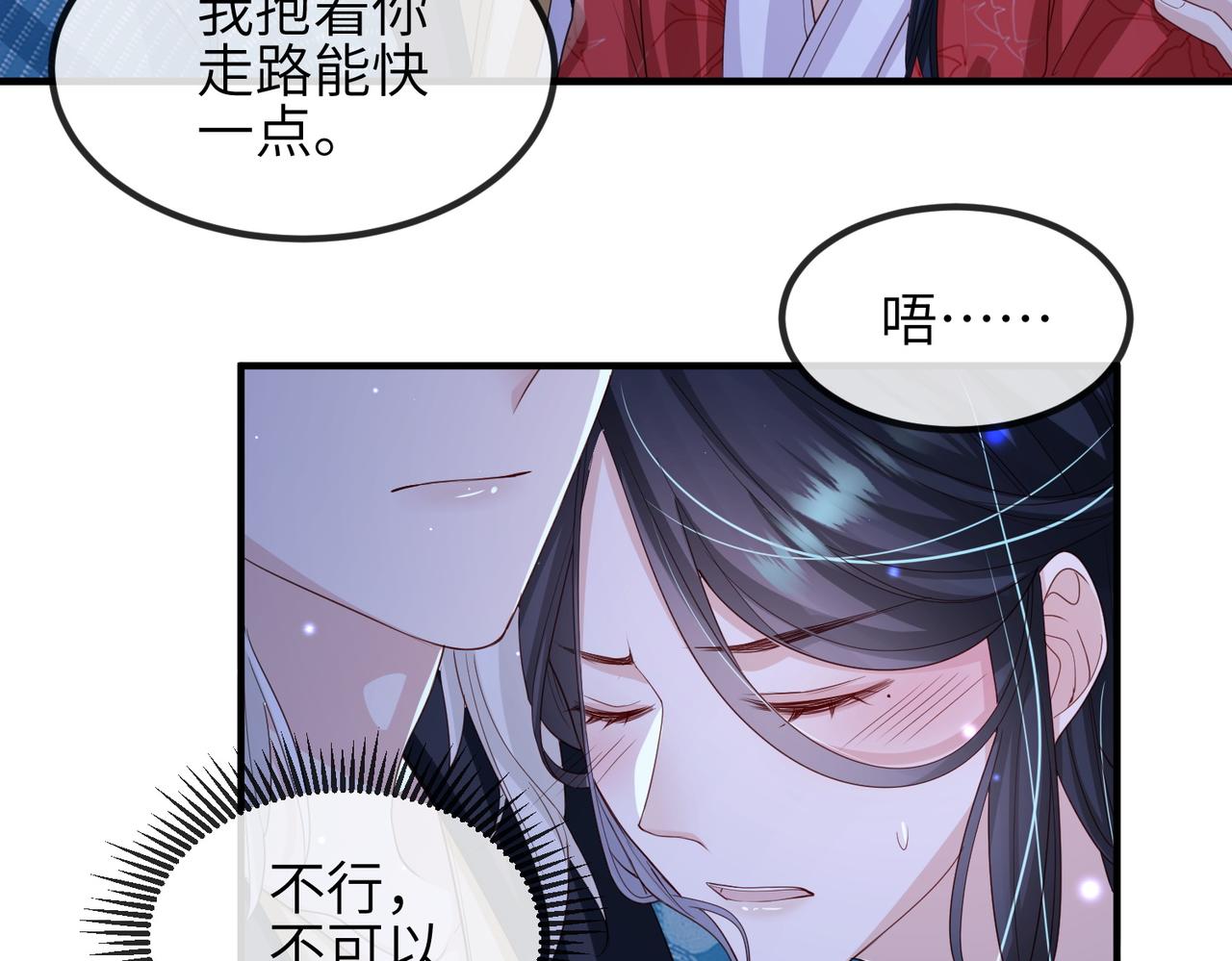 第55话 缓解你痛苦的工具15