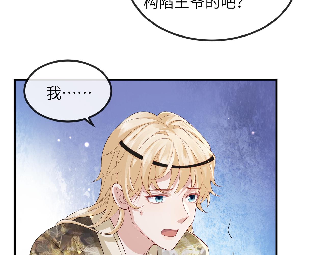 第68话妥协69