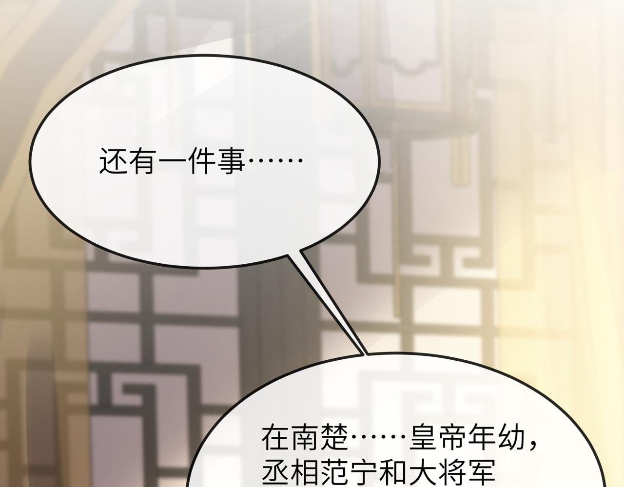 第15话 你一点也不脏！65