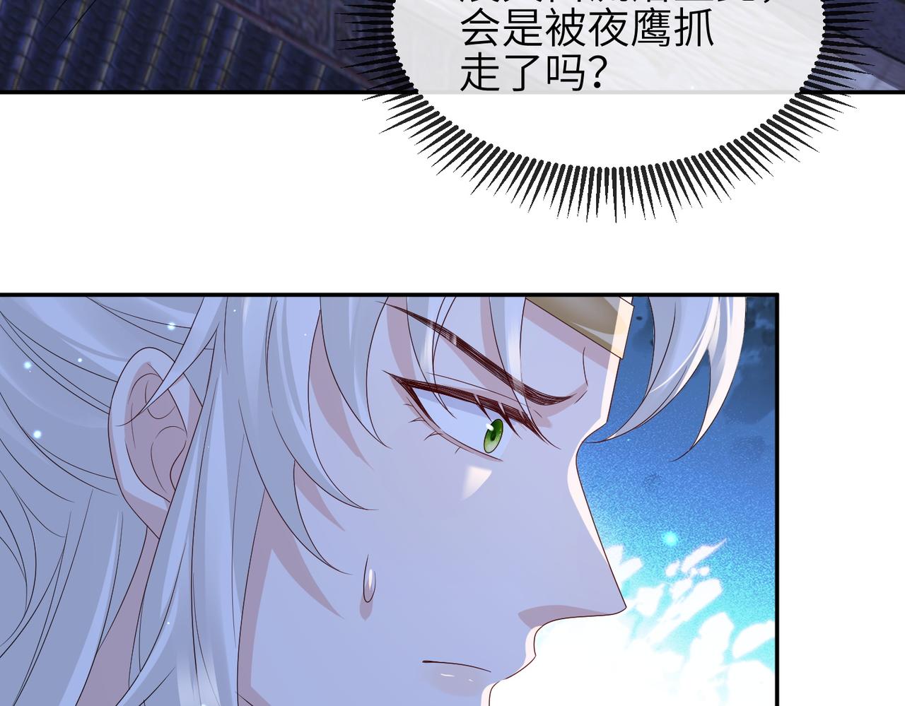 第83话 救命之恩71