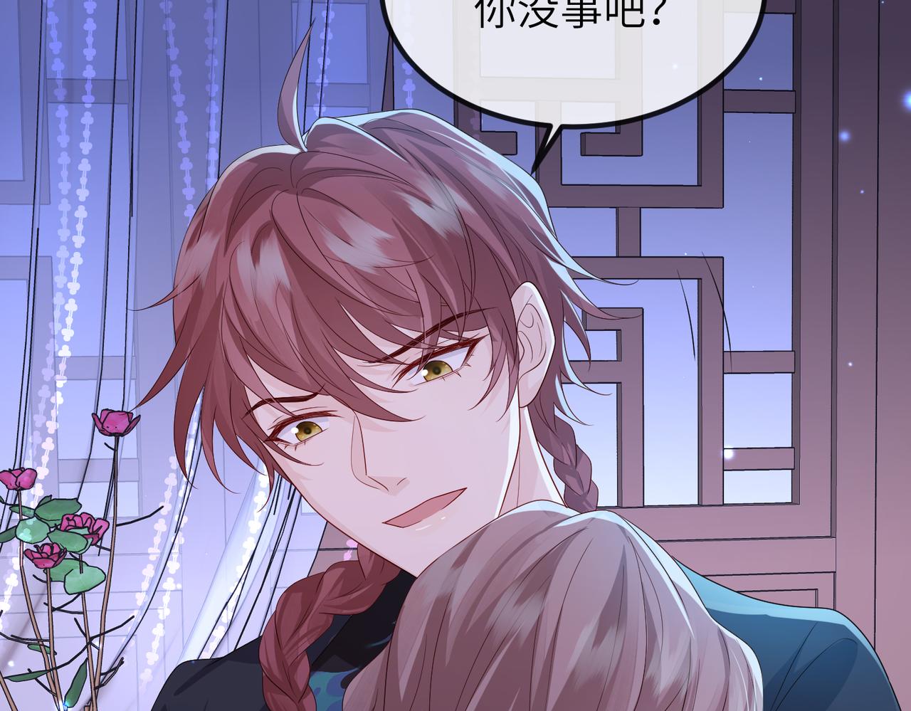 第67话解药63