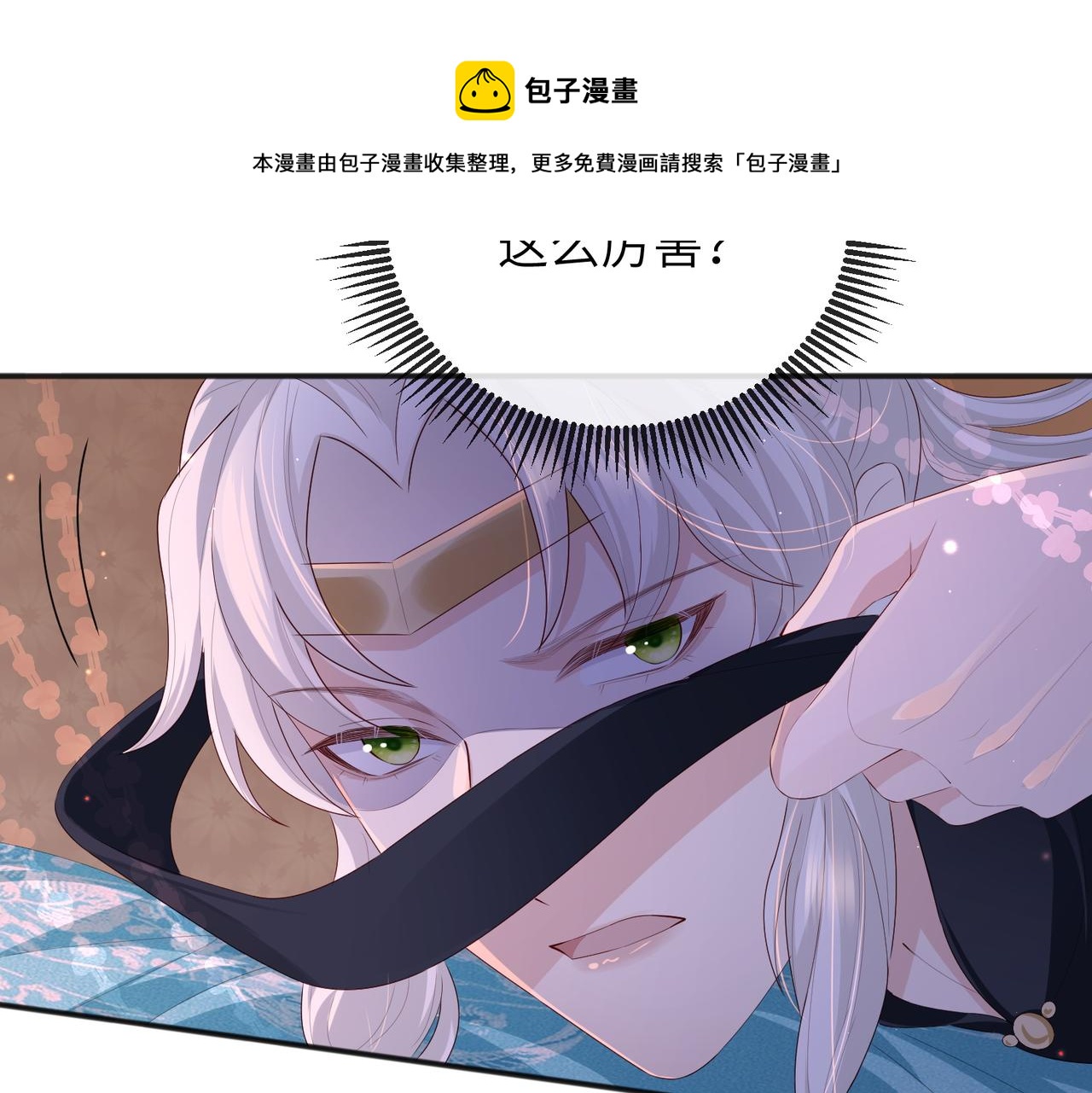 第30话 他出事了，不是正好么52