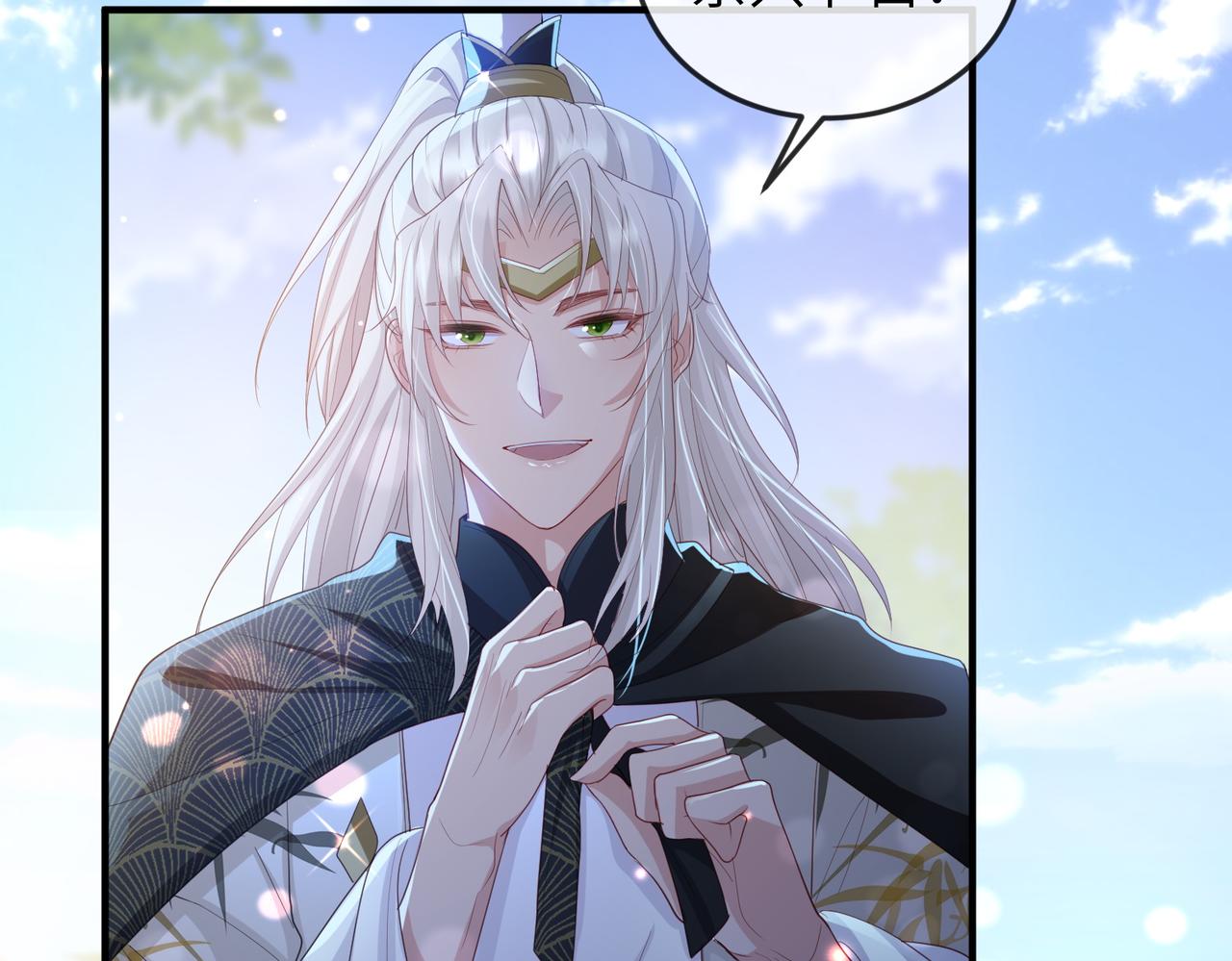 第33话 一辈子侍奉59