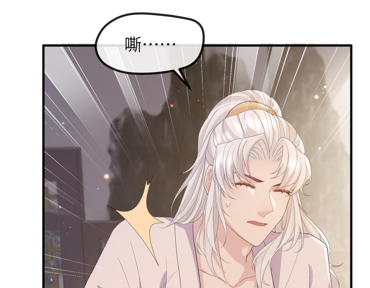 第26话 只是想要你陪我睡一会43