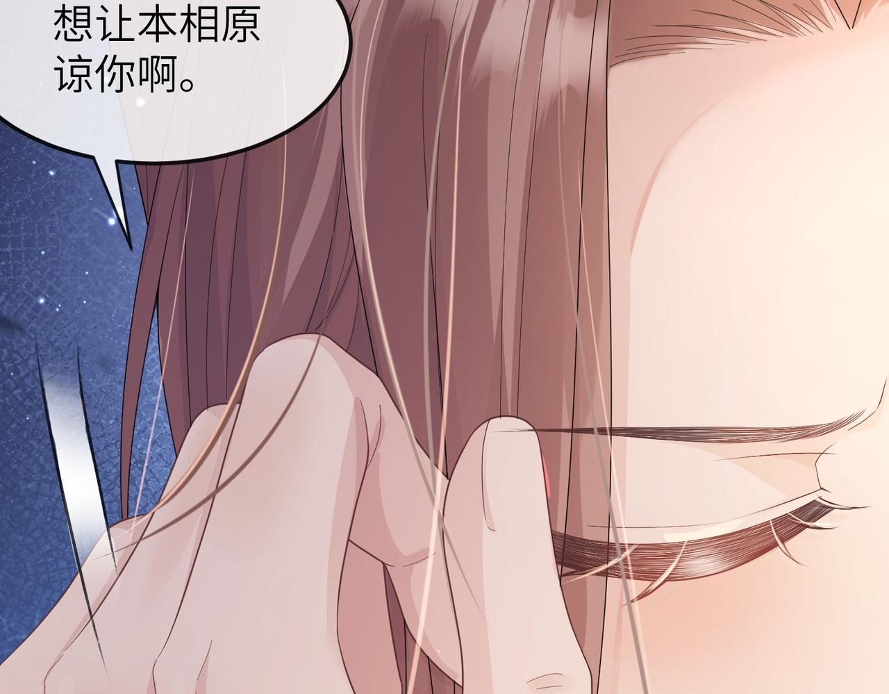 第13话 我会保护好你的22
