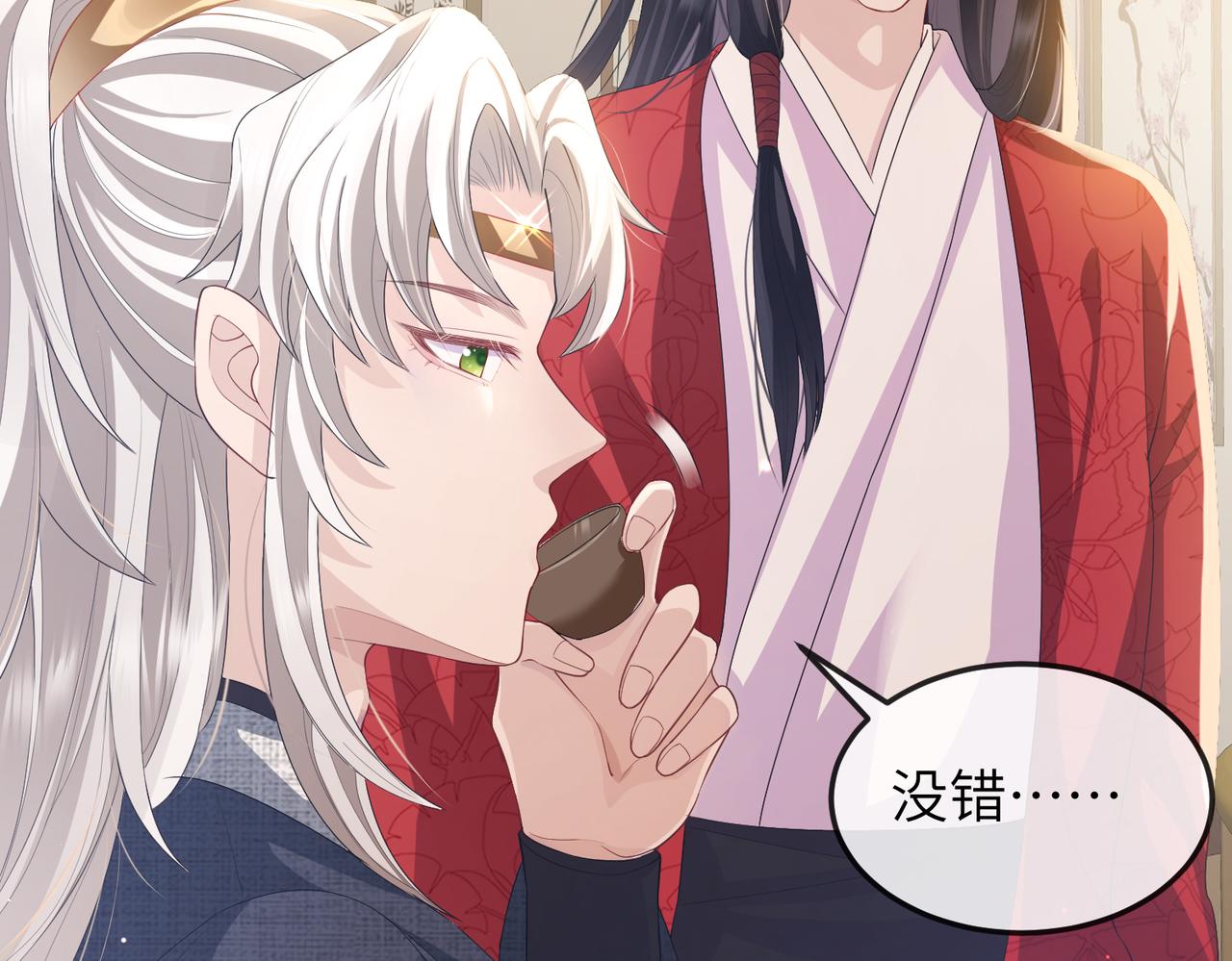 第15话 你一点也不脏！94