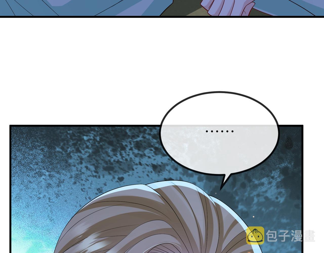 第95话 别怪我10