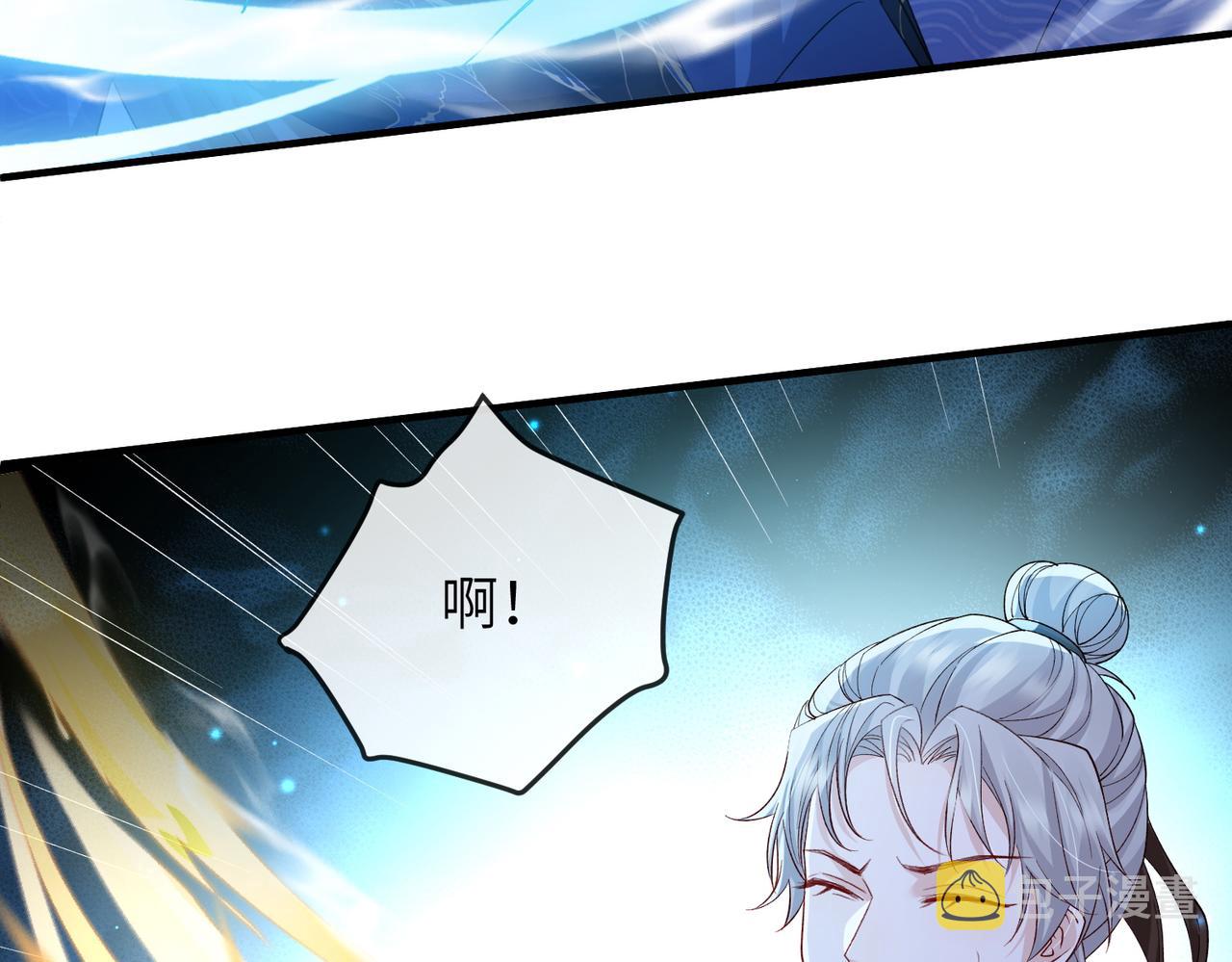 第85话 跟我回去79