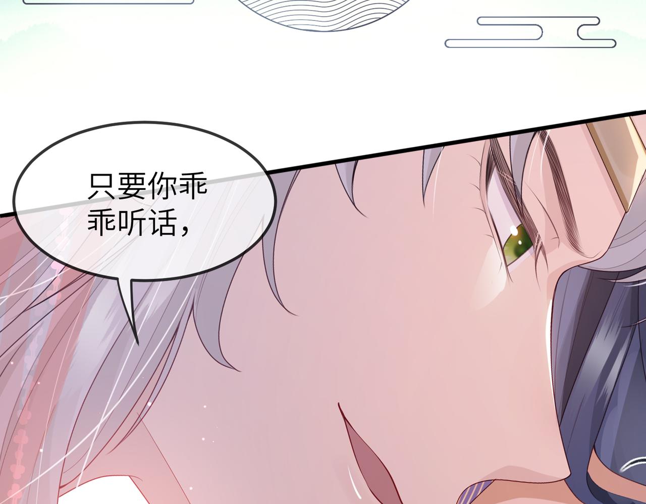 第6话 我要让他血债血偿！108