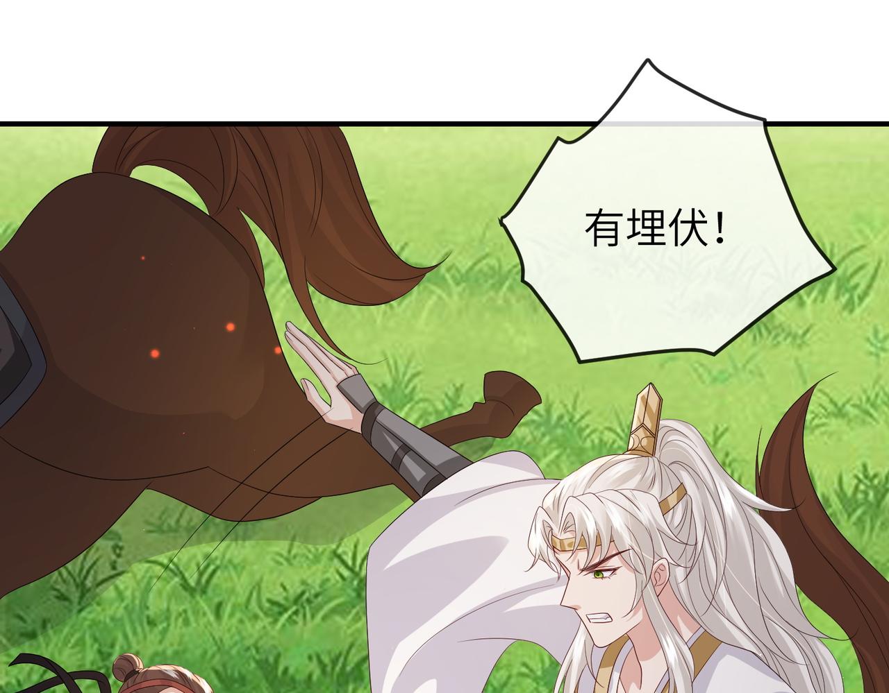 第81话 线索68