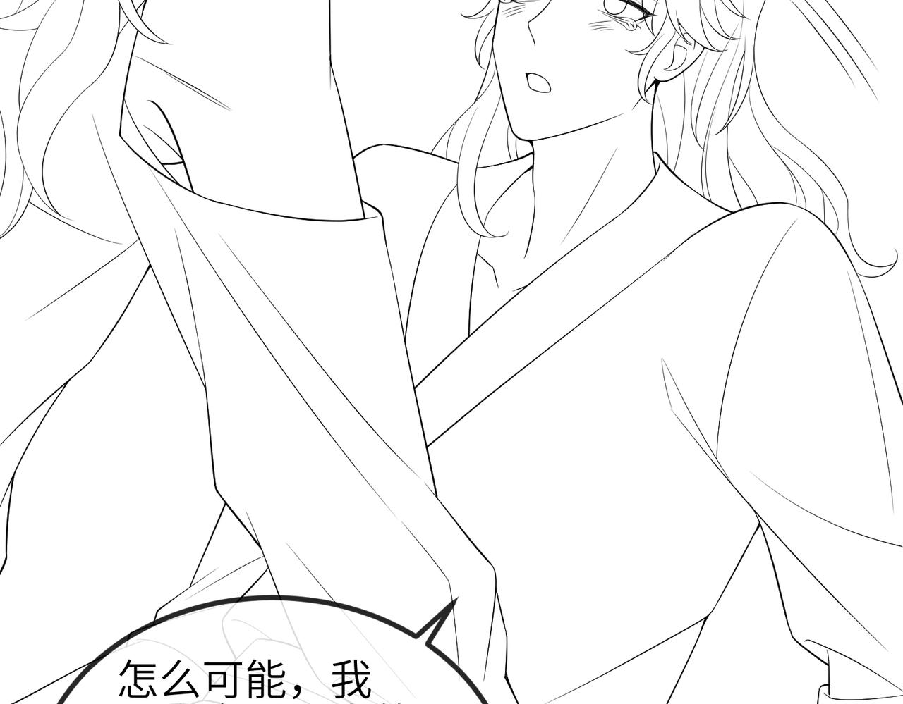 第94话 你想离开本王？105