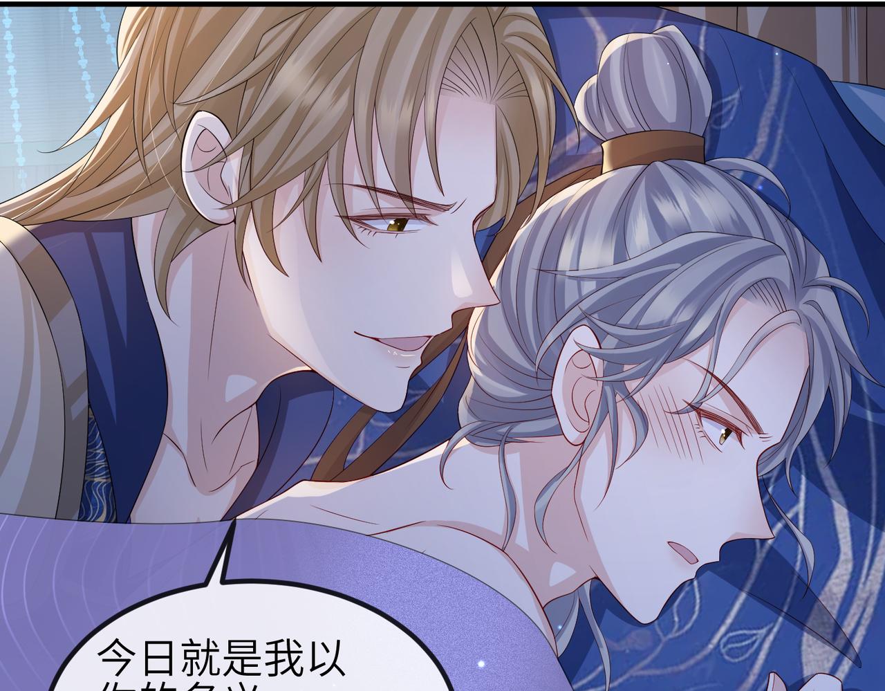 第77话将计就计15