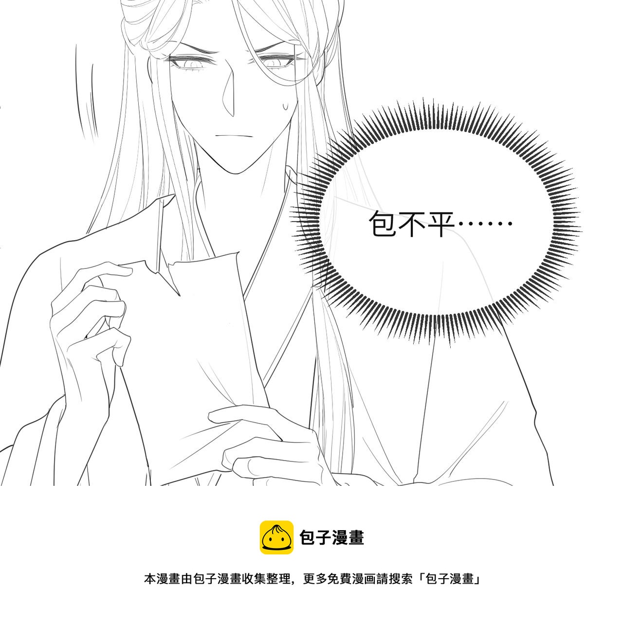 第37话 带你走！100