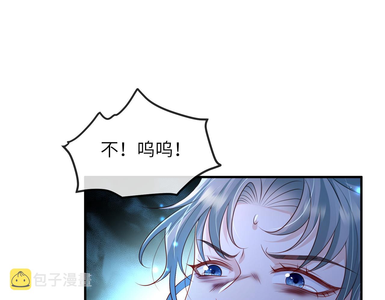 第72话求你，别走?49