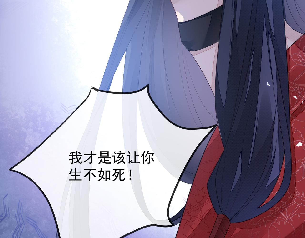 第4话 你对本王很感兴趣啊113
