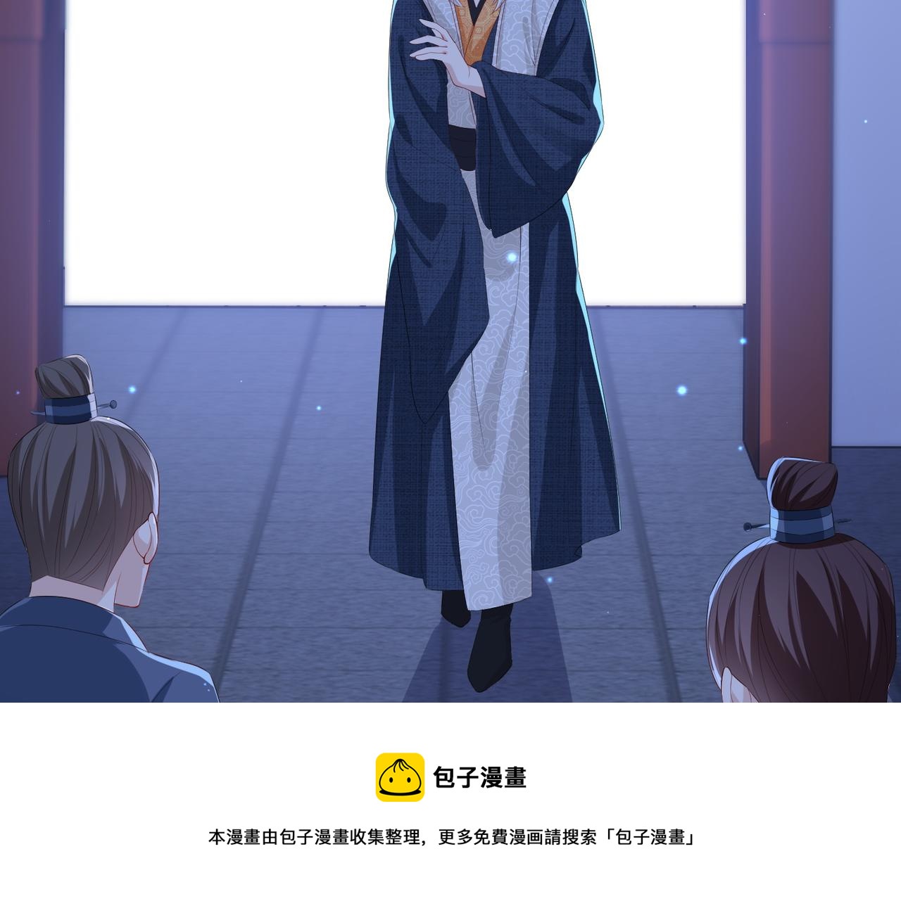 第25话 救我是为了继续玩弄我64