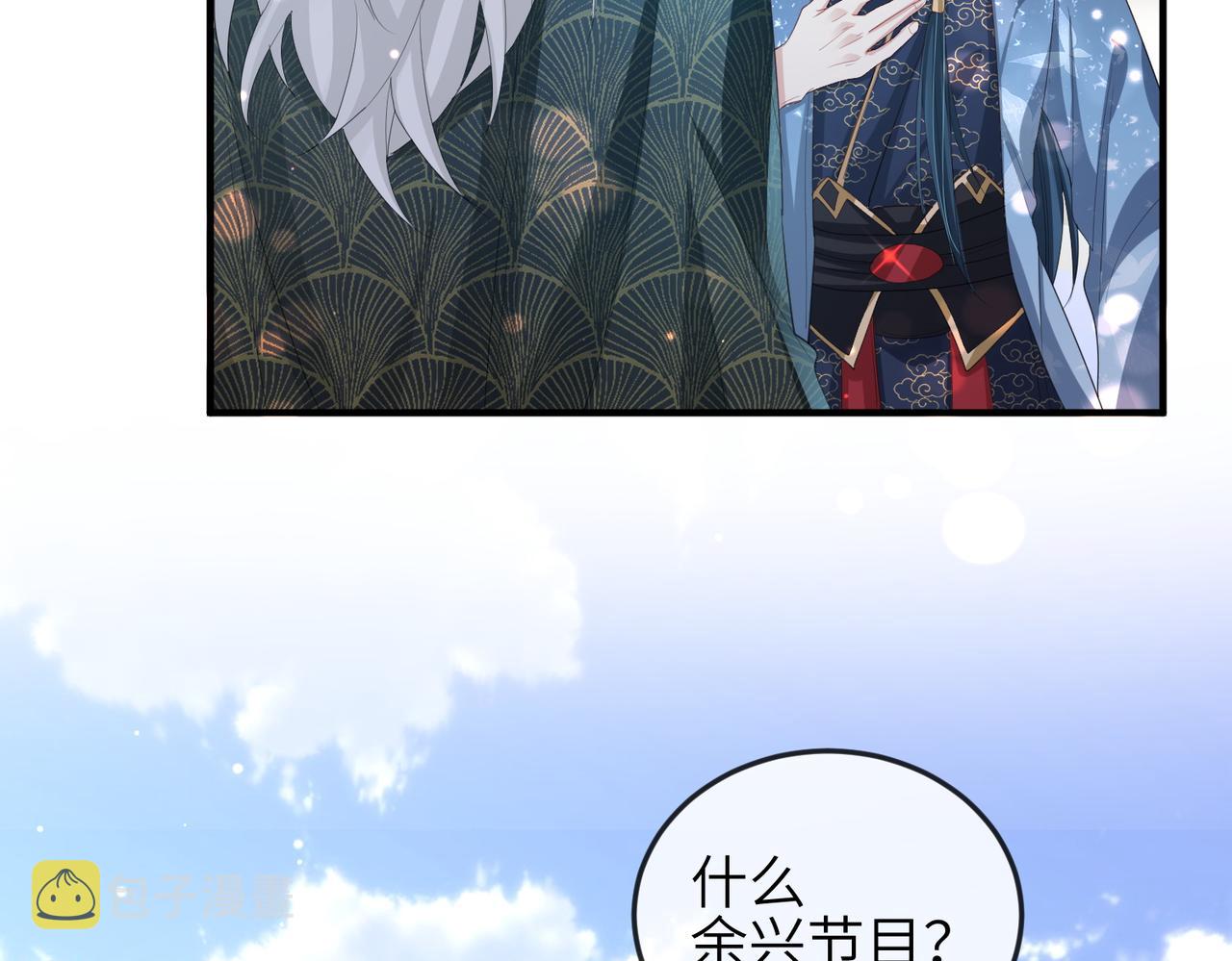 第33话 一辈子侍奉58