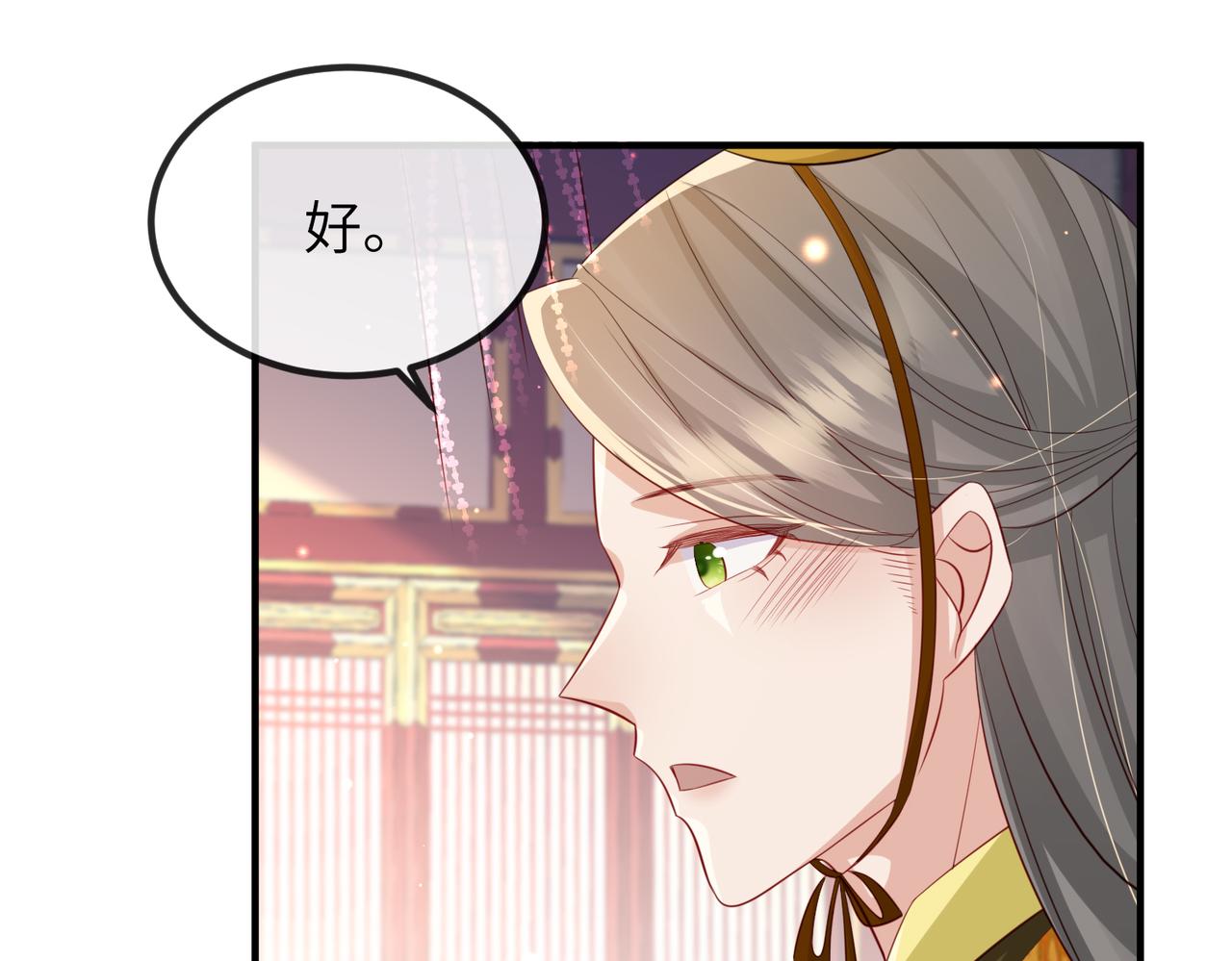 第55话 缓解你痛苦的工具66