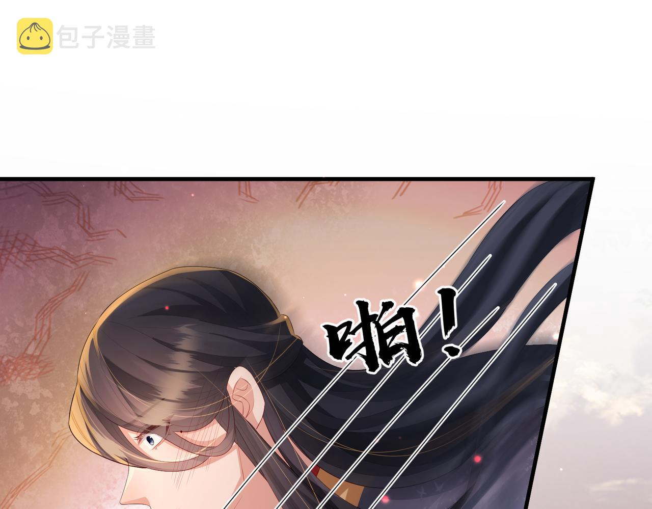 第40话 其罪当诛23