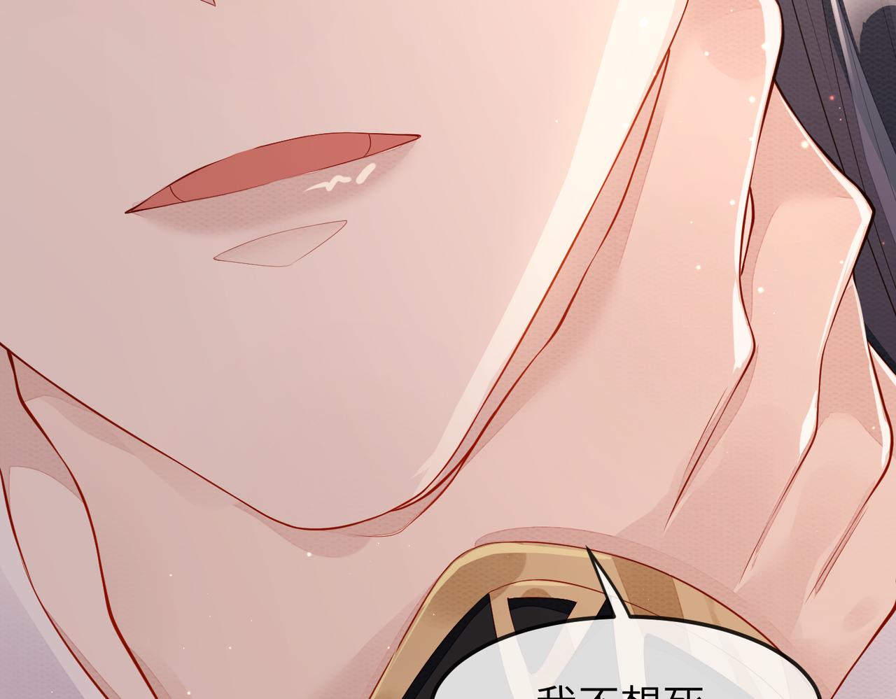 第6话 我要让他血债血偿！51