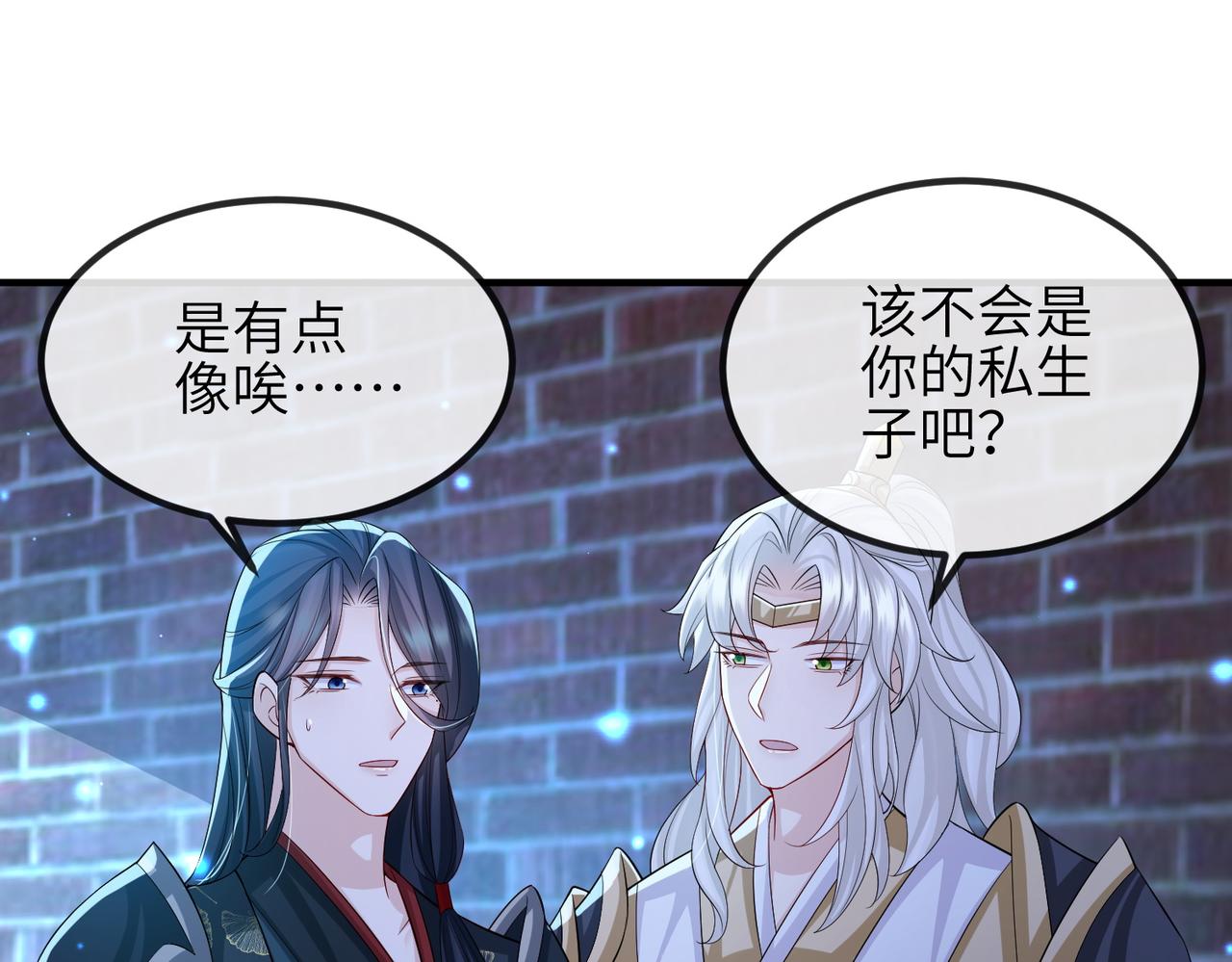 第109话 喜得一子41