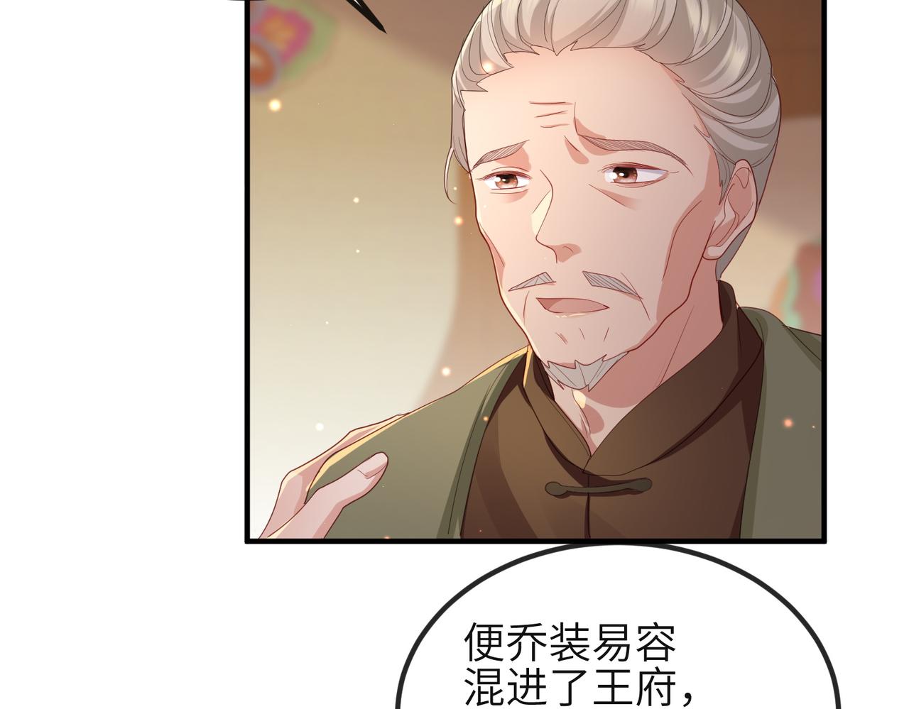 第37话 带你走！7
