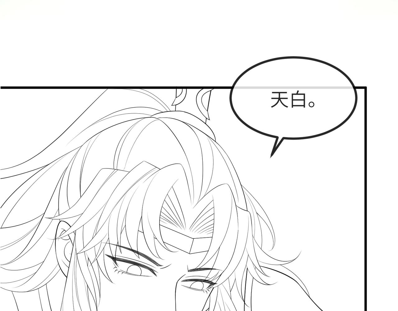 第79话 不肯接纳86