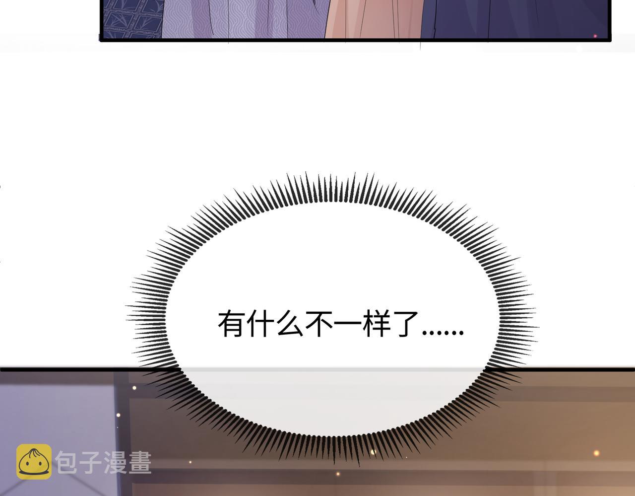 第26话 只是想要你陪我睡一会78