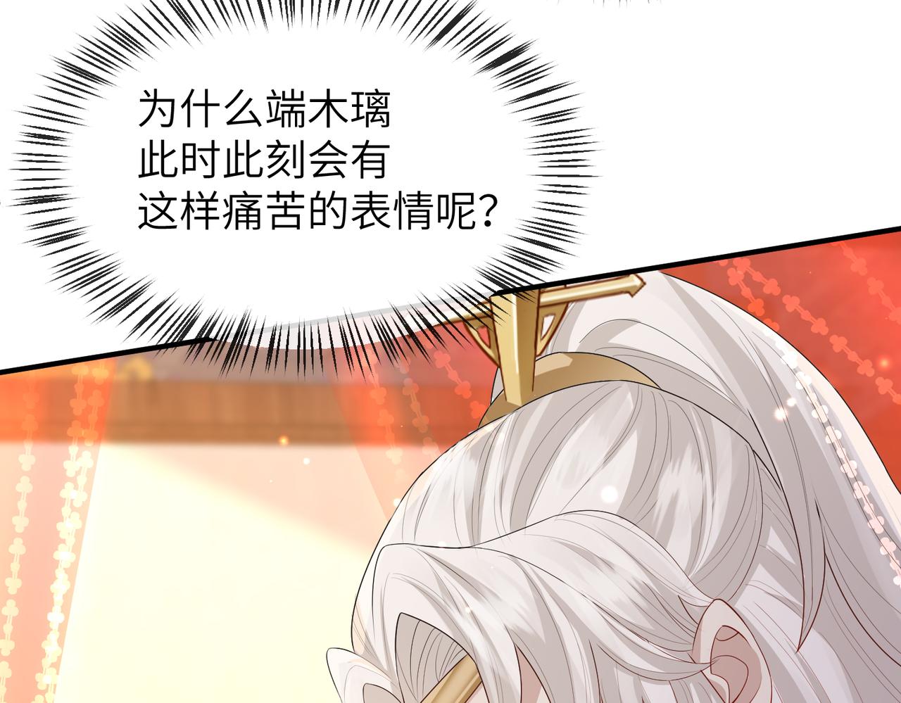 第20话 我不准你死！35