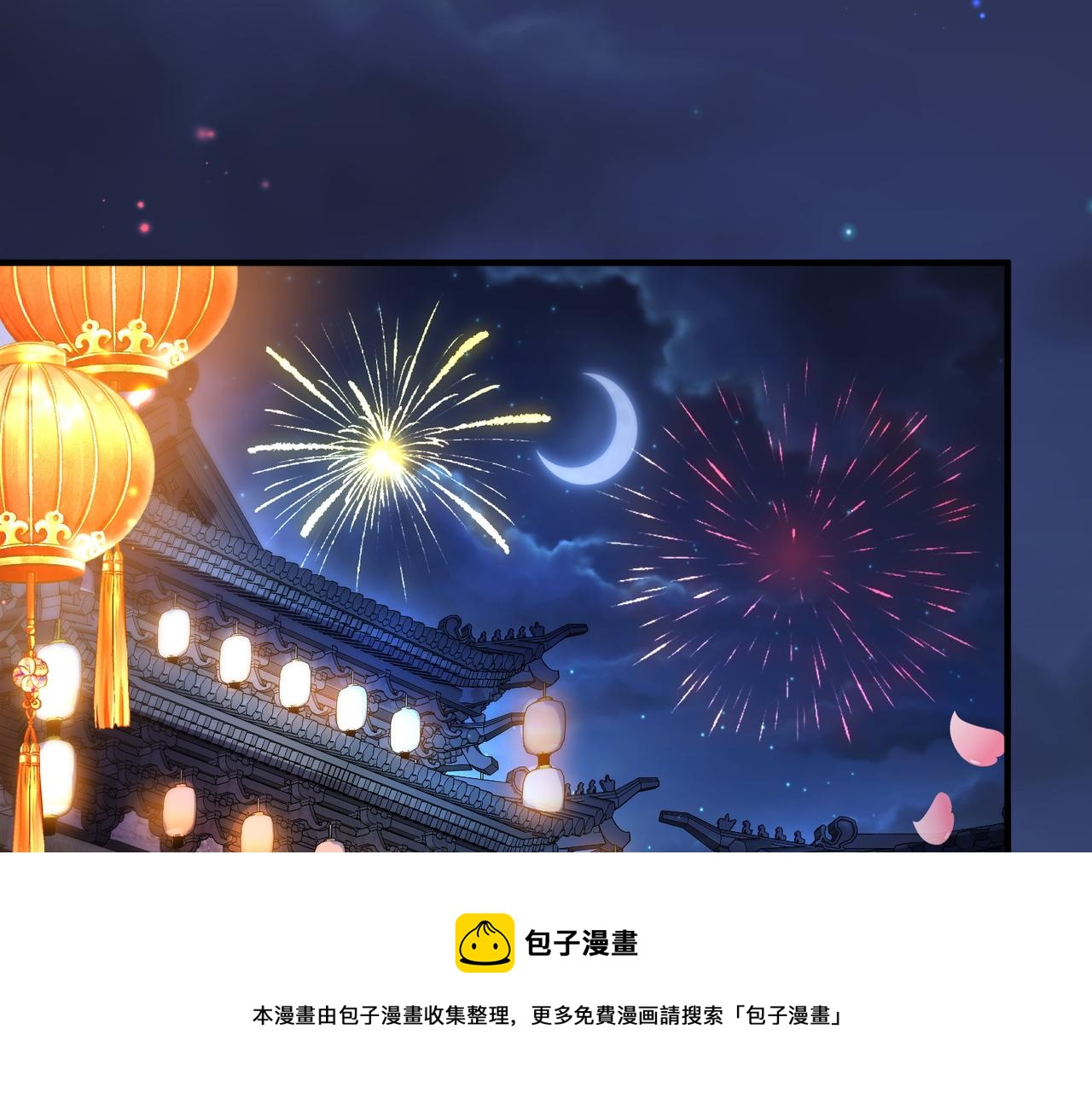 第33话 一辈子侍奉72