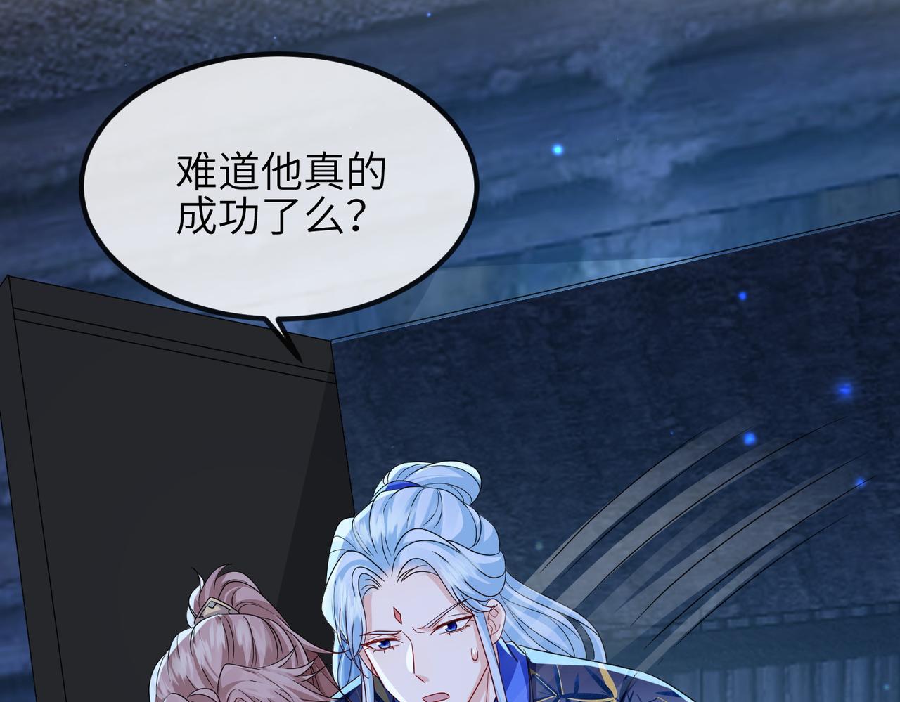第106话 不死军团76