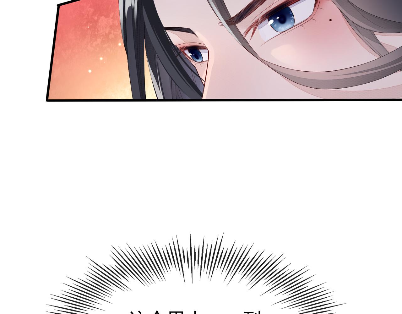 第4话 你对本王很感兴趣啊30