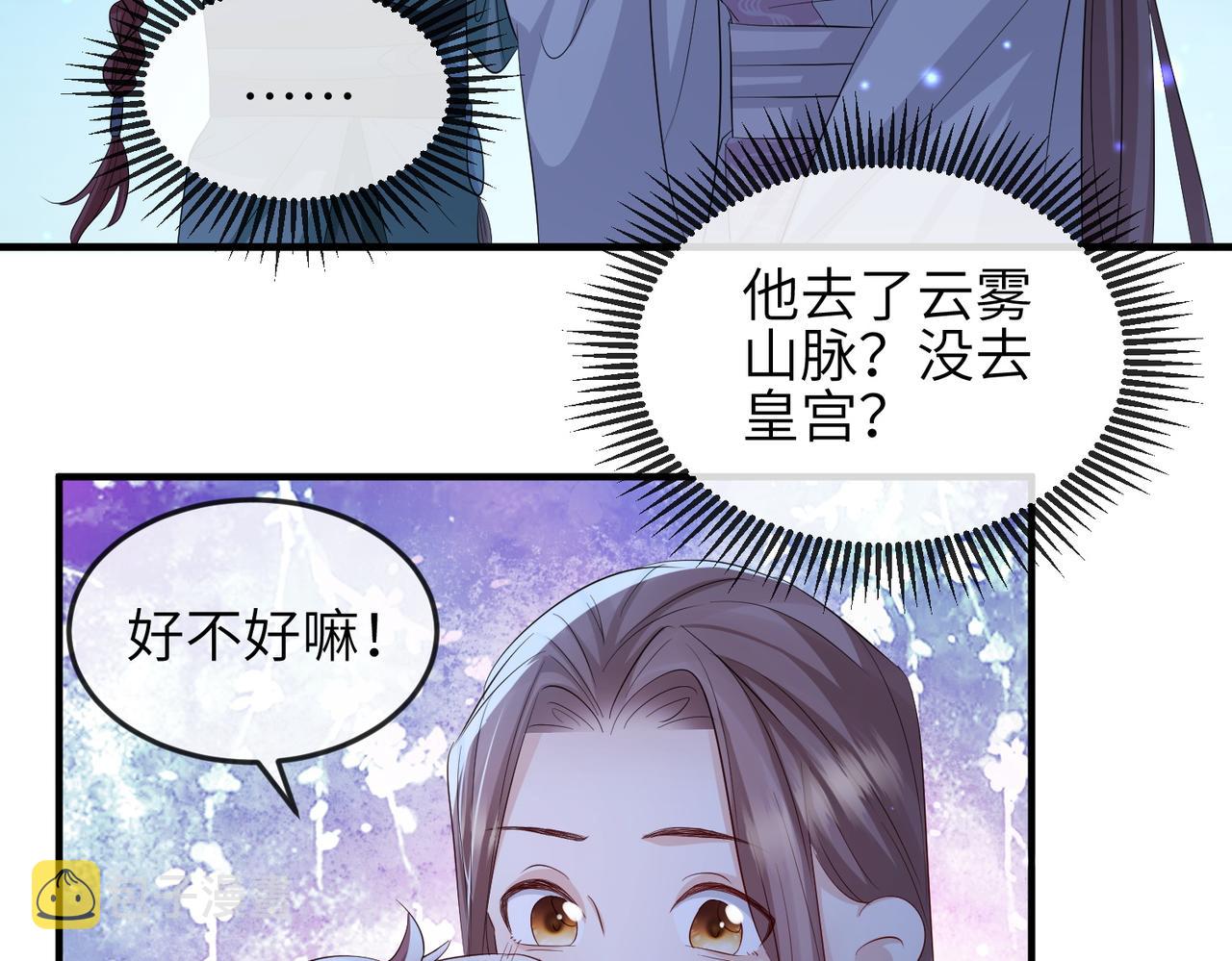 第60话争宠27